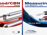 DỤNG CỤ CƠ KHÍ CHÍNH XÁC CNC