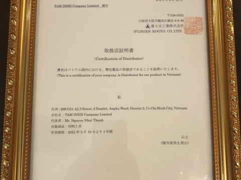 Chứng chỉ